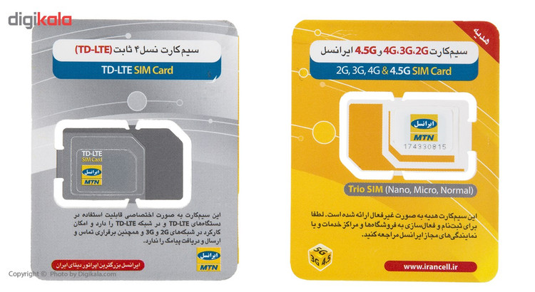 مودم 4G/TD-LTE ایرانسل مدل TF-i60 H1 main 1 11